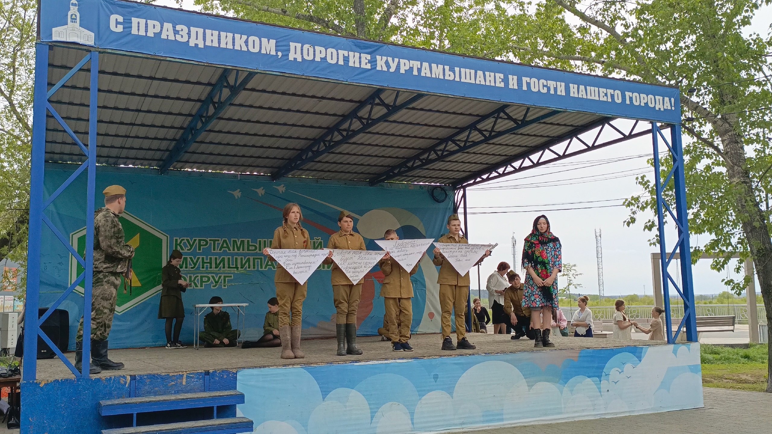 "ДЕТИ ПРОТИВ ВОЙНЫ".
