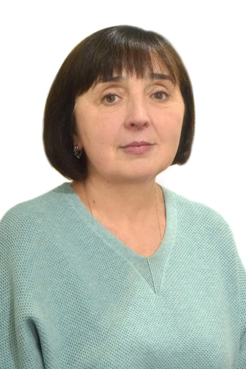 Фоменко Галина Васильевна.